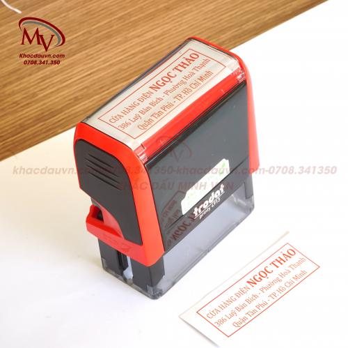 Cửa hàng điện Ngọc Thảo